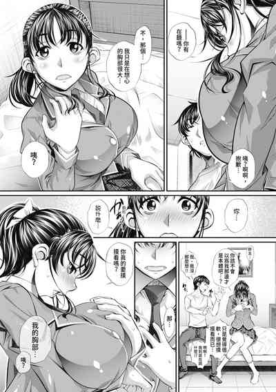 Abi Kyoukan 10