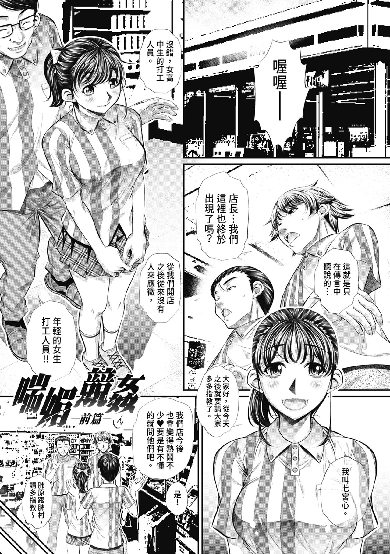 Abi Kyoukan - Page 5