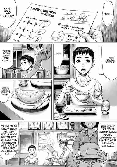 Ayakashimoude 2