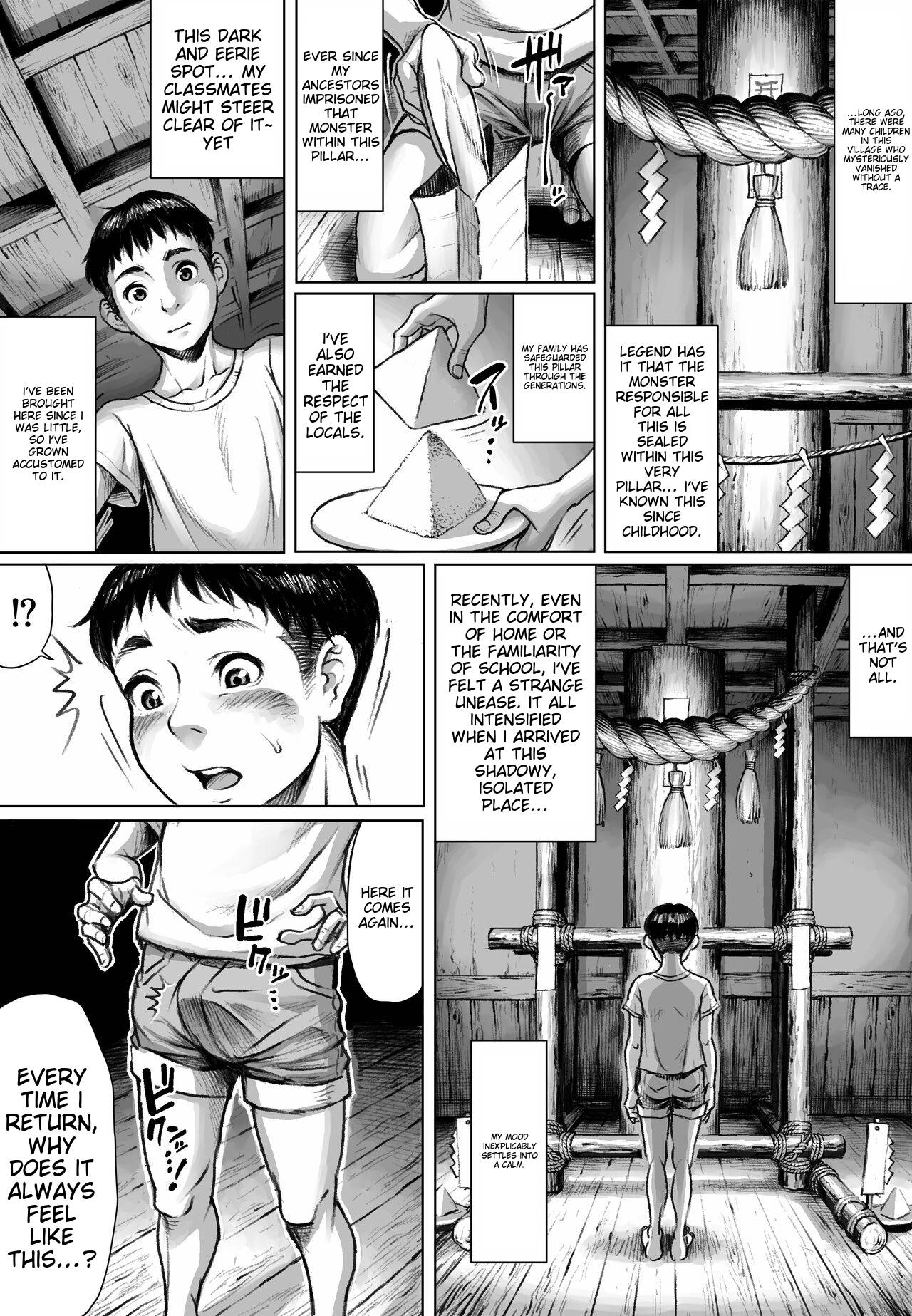 Ayakashimoude - Page 6