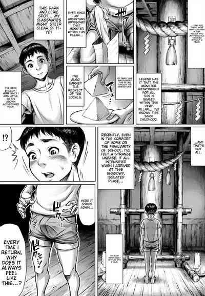 Ayakashimoude 6