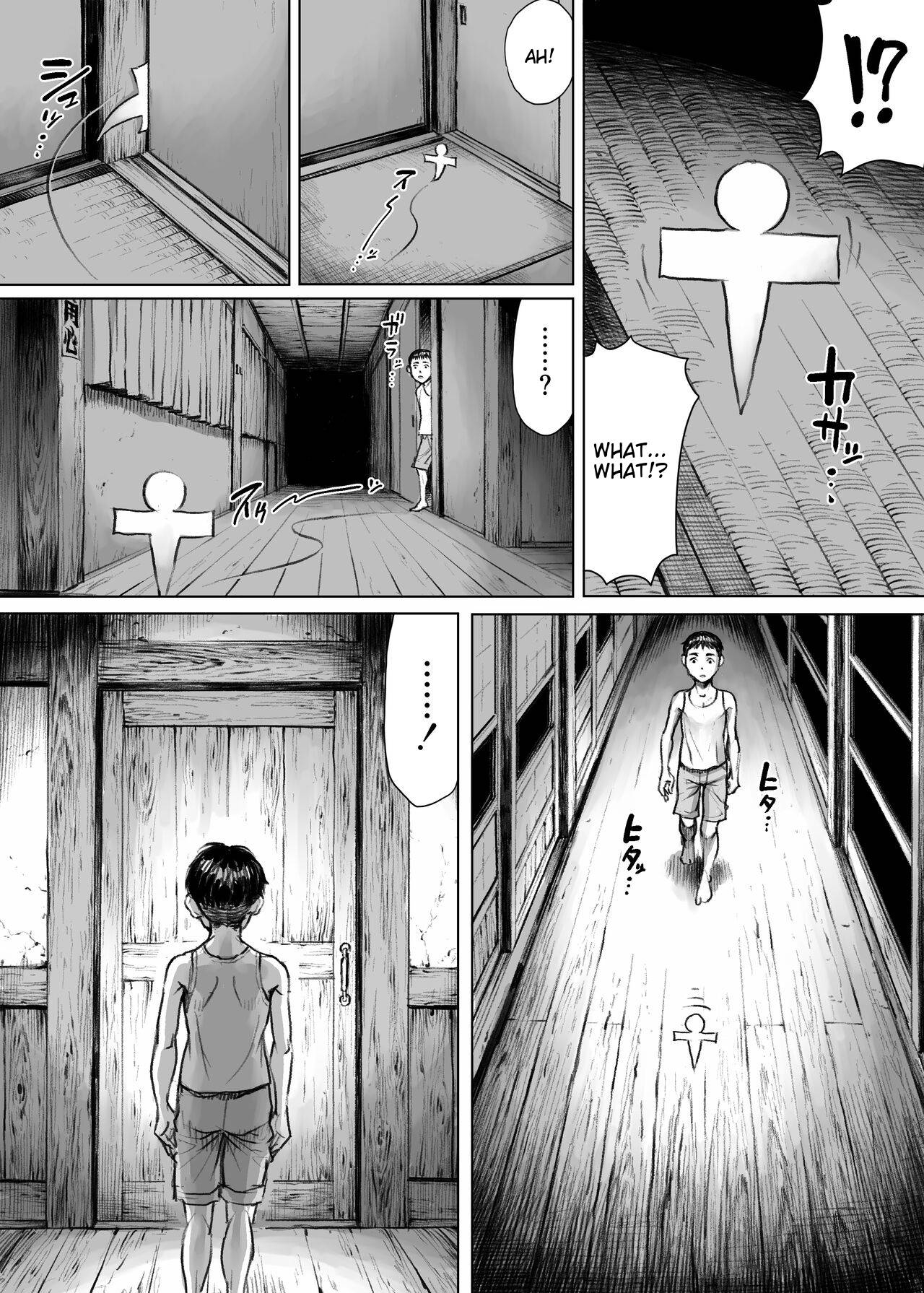 Ayakashimoude - Page 8