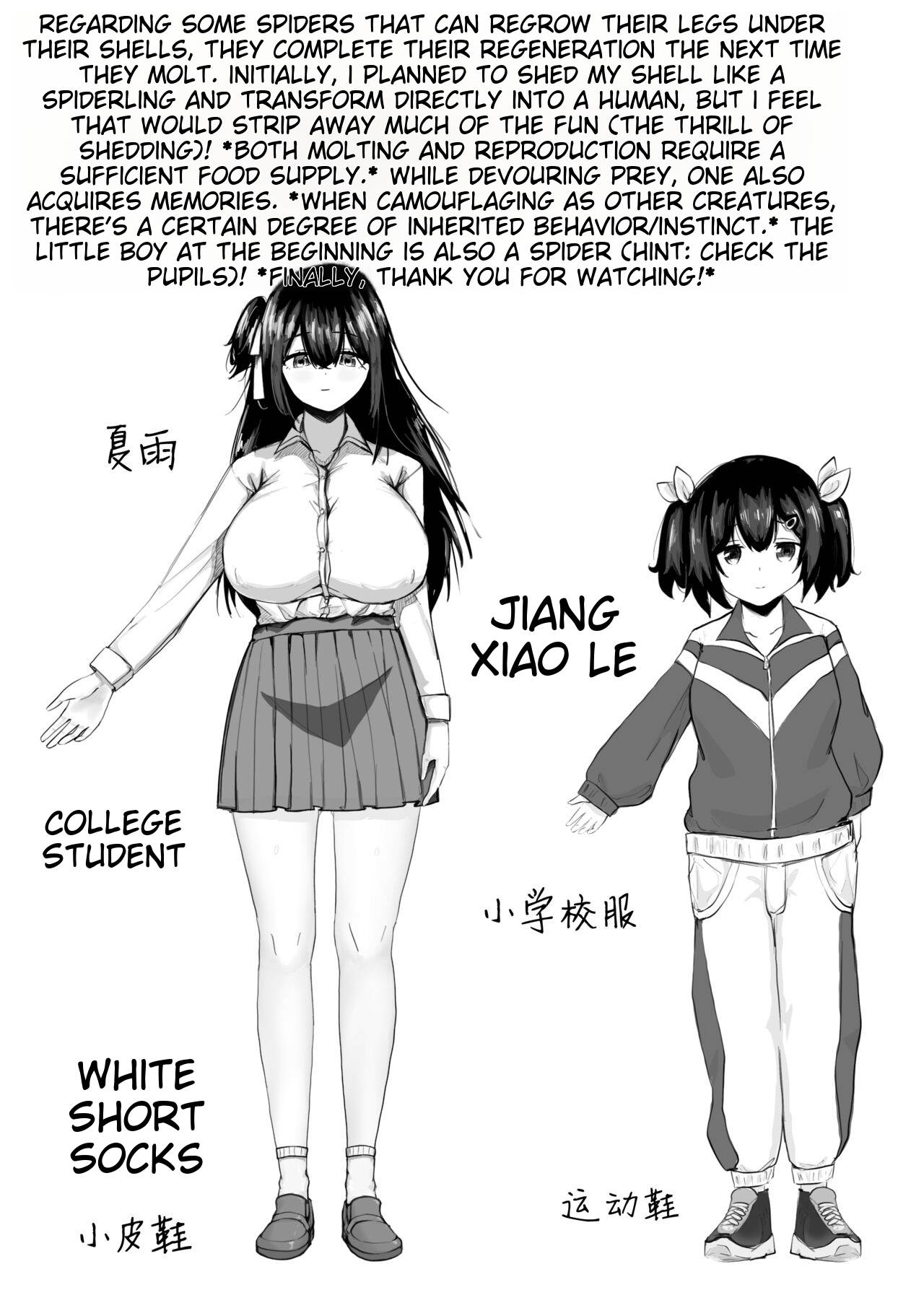 Seedbed for breeding - Page 29