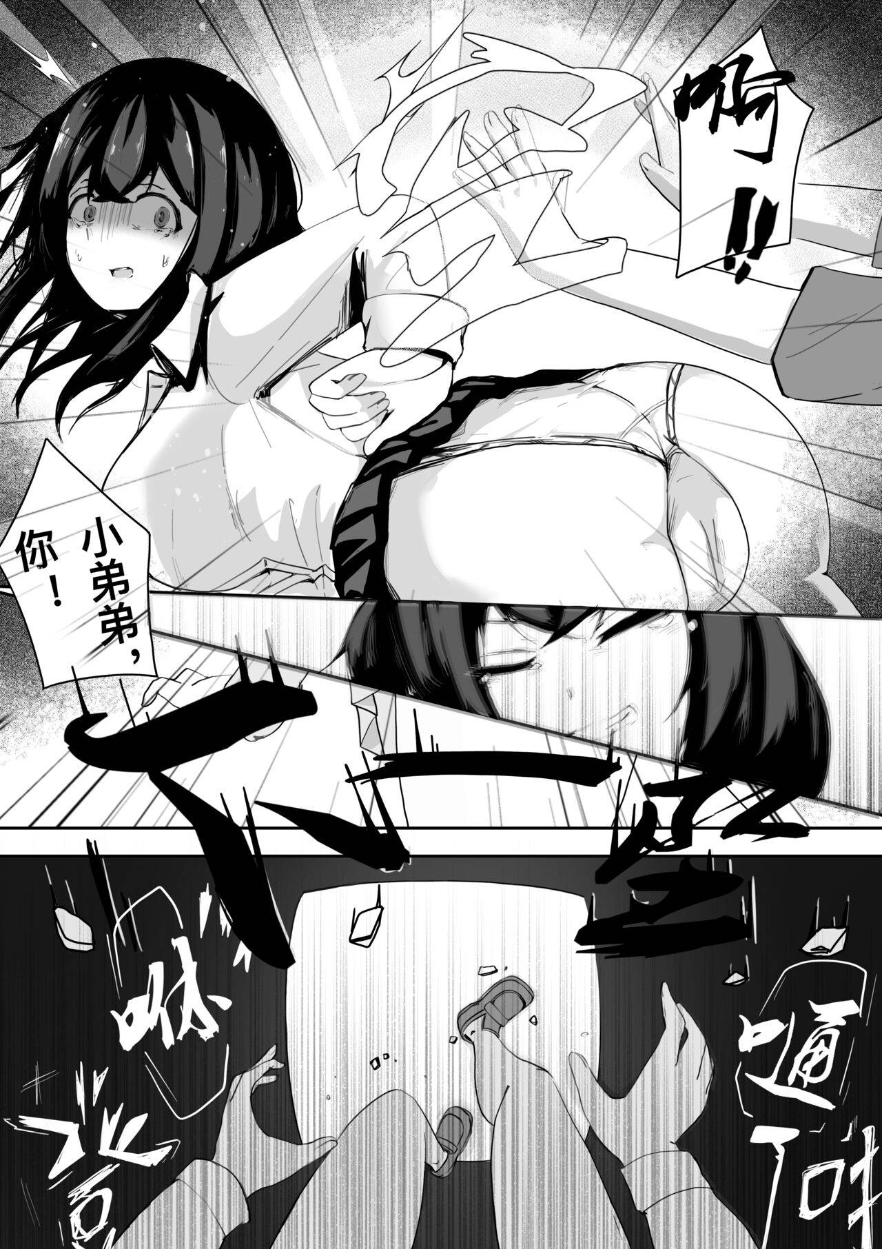Seedbed for breeding - Page 6