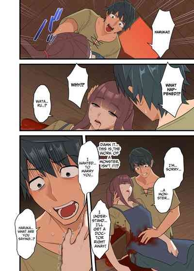 Tsuyotsuyo Inma ni Haiboku Shita Senshi ga  Shasei Kinshi Sarenagara Shigokare   Tsuzukeru Hanashi  | A Warrior Defeated By A Powerful Succubus Is Forbidden From Cumming And Edged Relentlessly 8