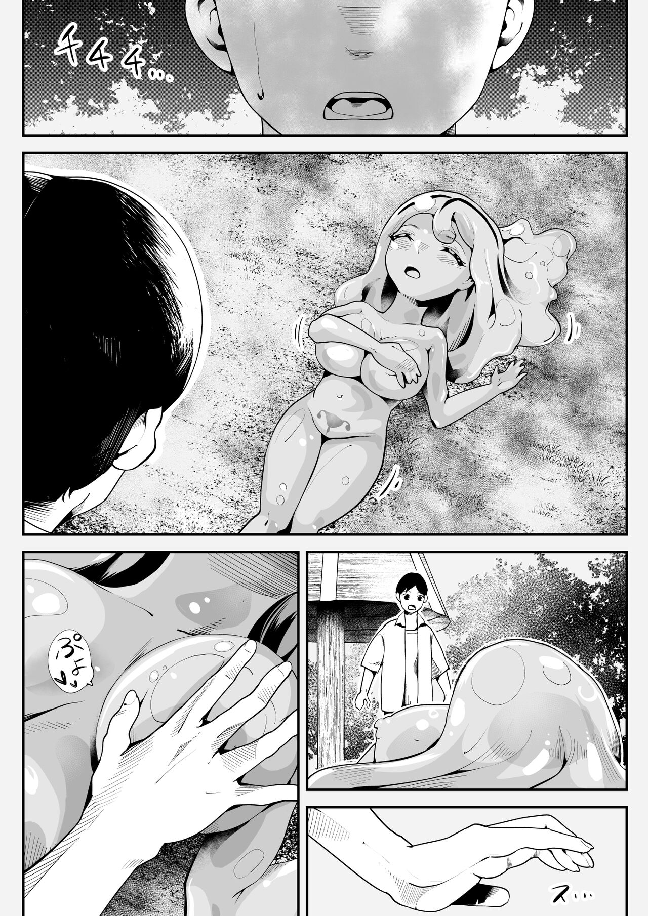 Lovey Dovey Cohabitation Life with the Busty Slimegirl I Picked-up - Page 4