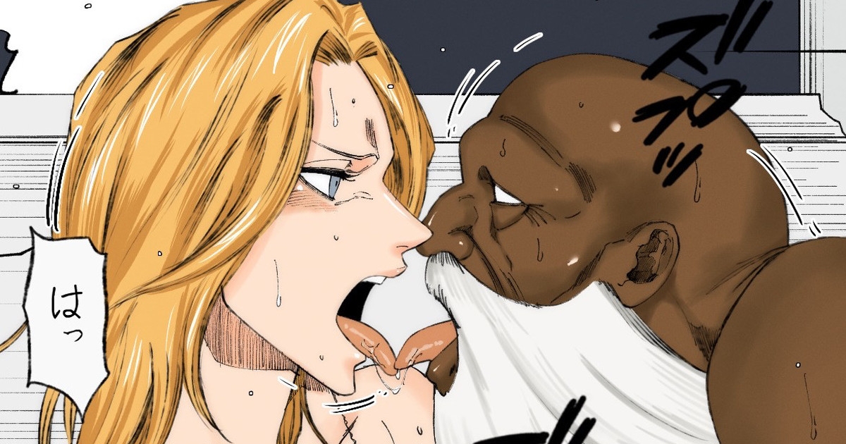 Rangiku 0