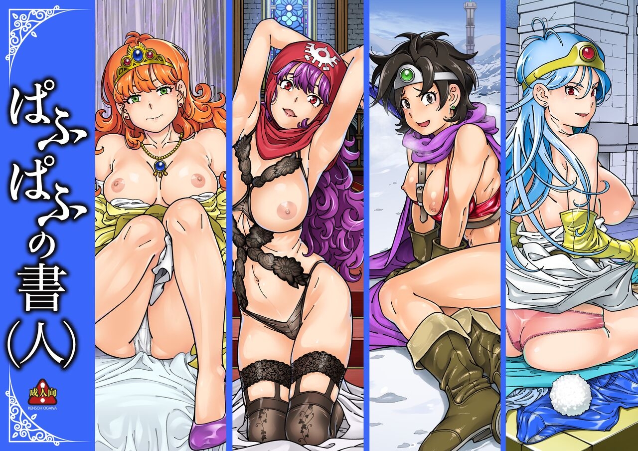 #532184 Hentaiaz.com - Hentaiaz.com - 1