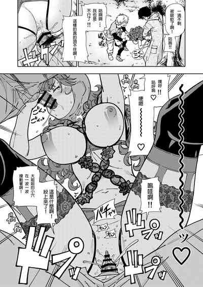 ぱふぱふの書 10