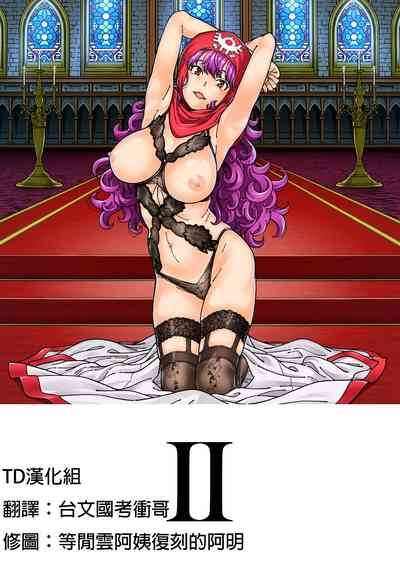 ぱふぱふの書 3