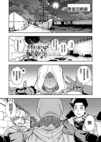 ぱふぱふの書 4