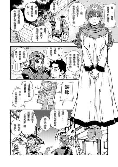 ぱふぱふの書 5