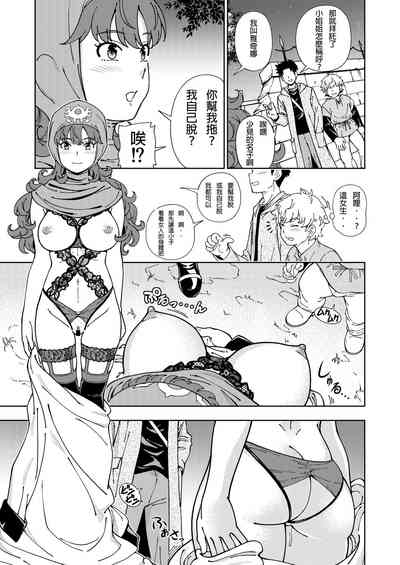 ぱふぱふの書 6