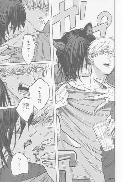 Tsukihami 10
