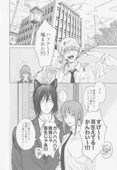Tsukihami 3