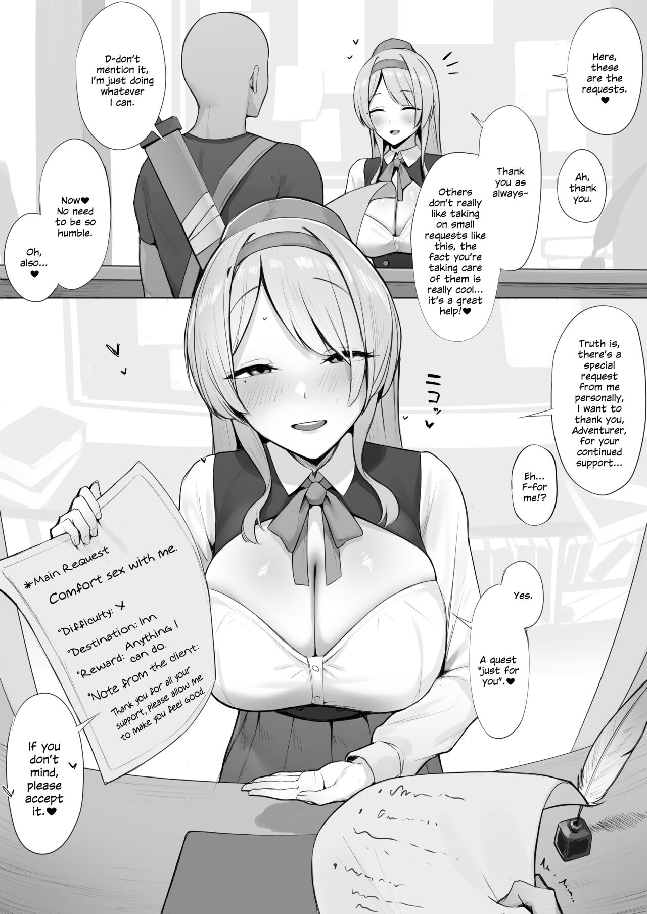 受付嬢からの特別依頼 [アーモンドマン] [英訳] 0