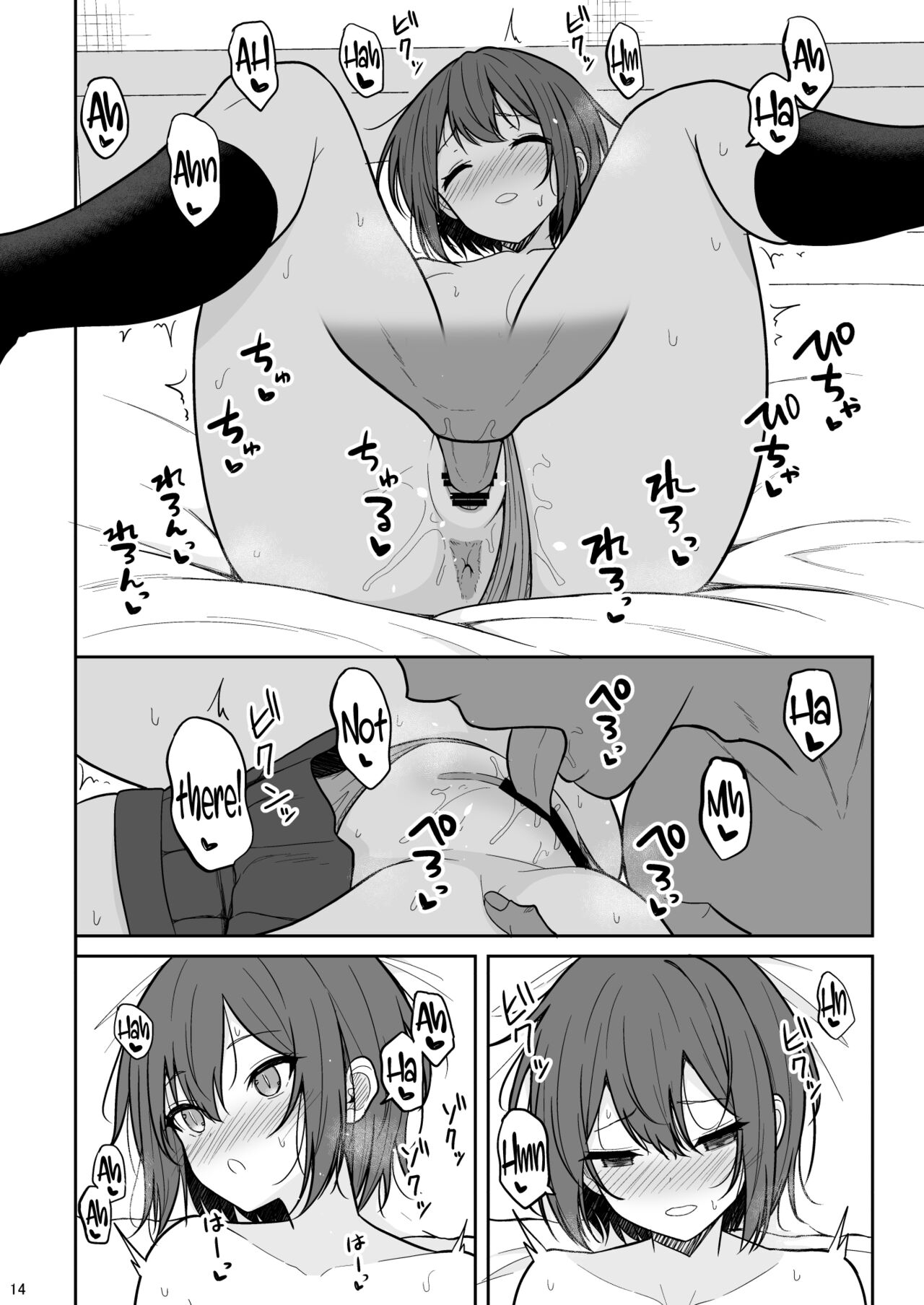 Boyish na Kanojo o Ecchi na Mesu ni Suru made - Page 13