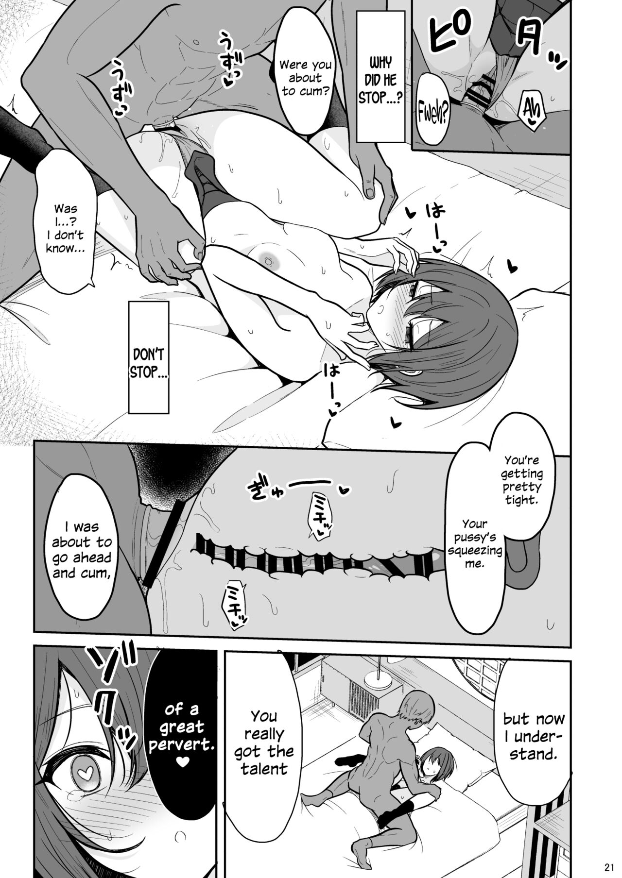 Boyish na Kanojo o Ecchi na Mesu ni Suru made - Page 20