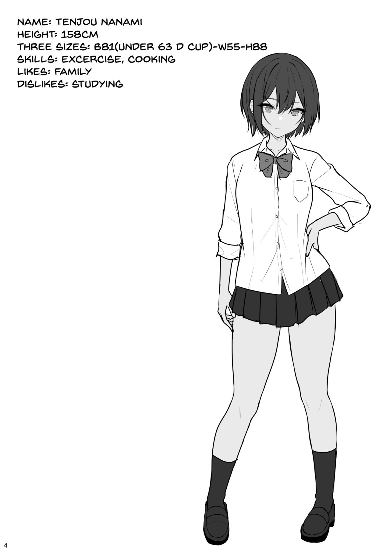 Boyish na Kanojo o Ecchi na Mesu ni Suru made - Page 3