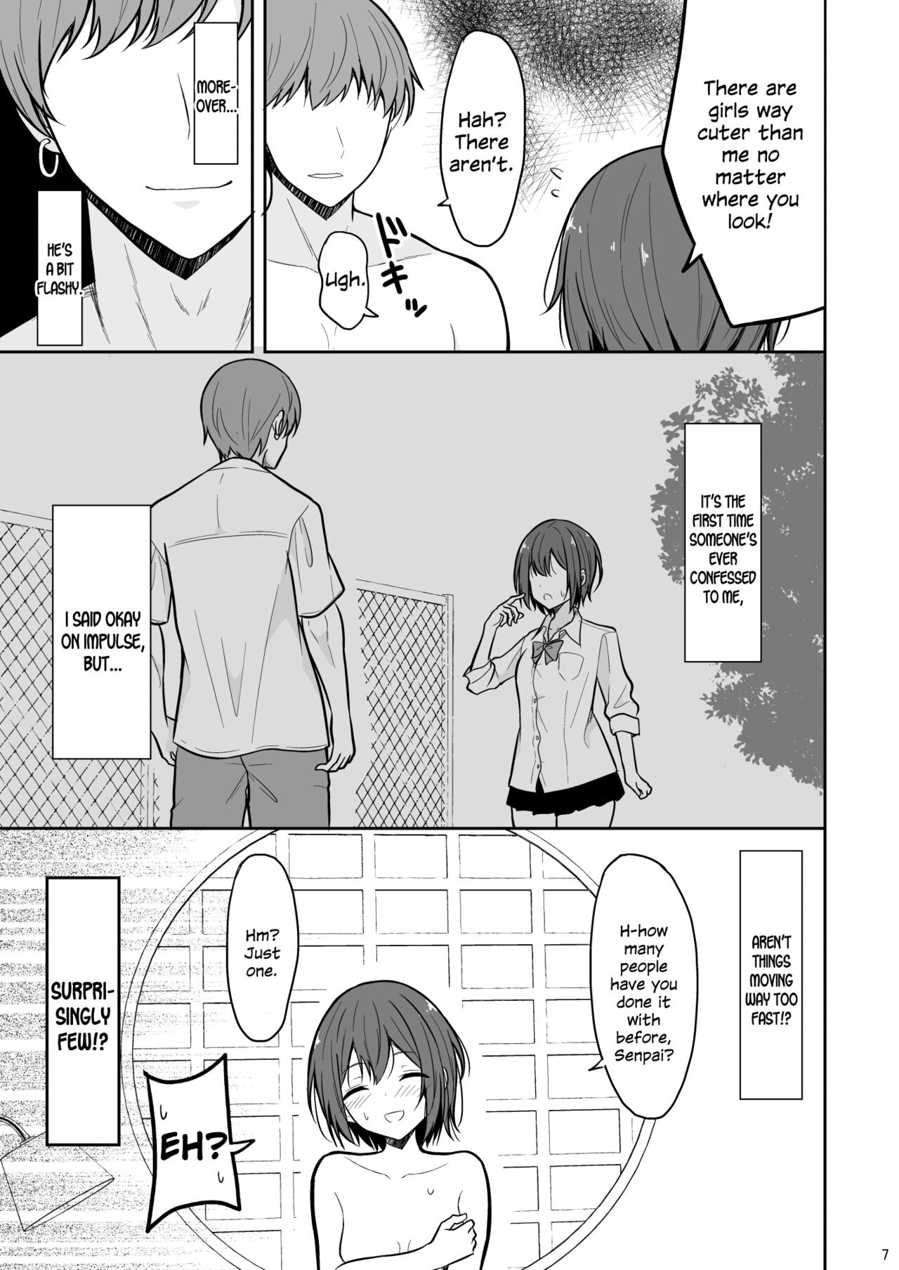 Boyish na Kanojo o Ecchi na Mesu ni Suru made - Page 6