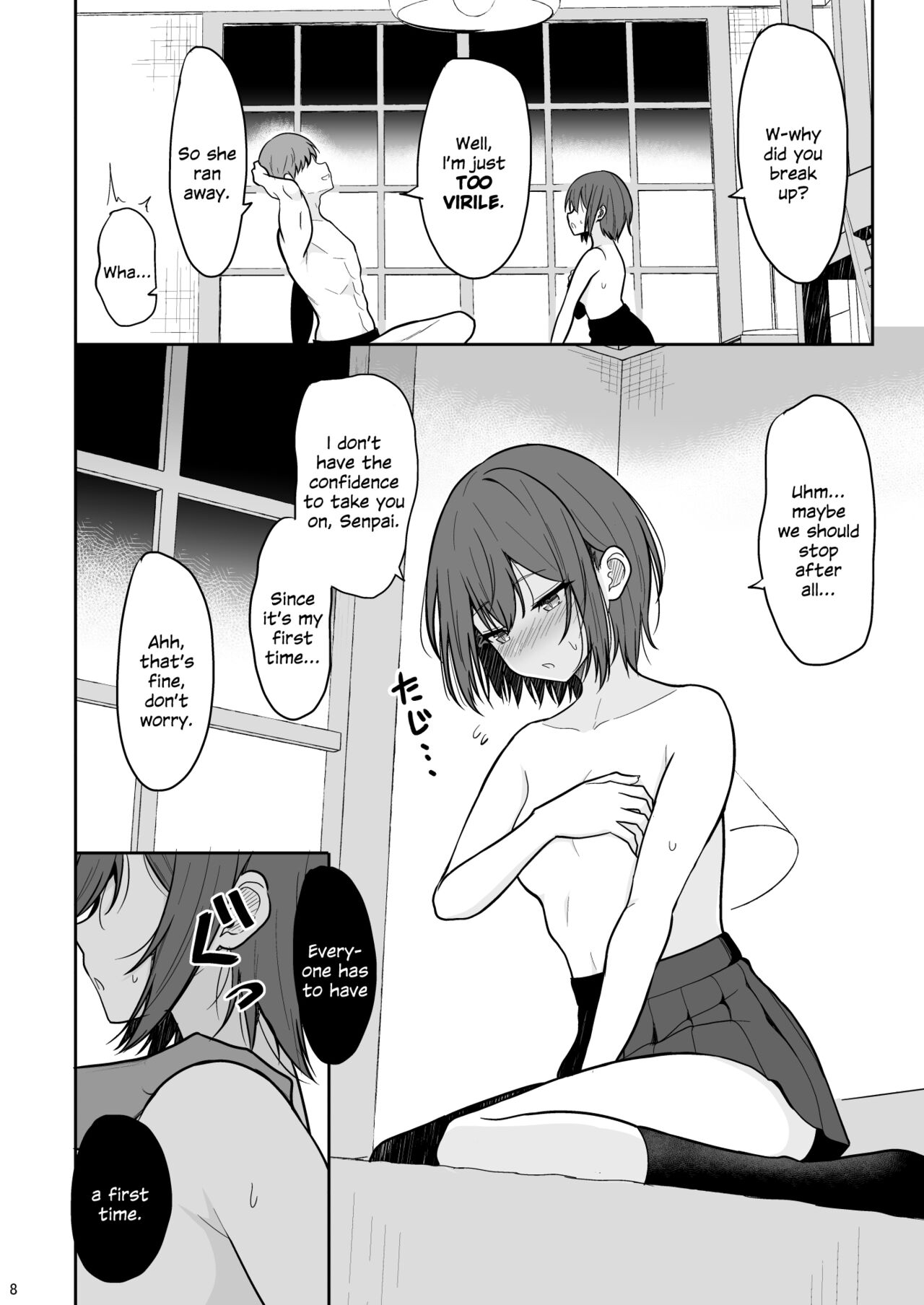 Boyish na Kanojo o Ecchi na Mesu ni Suru made - Page 7