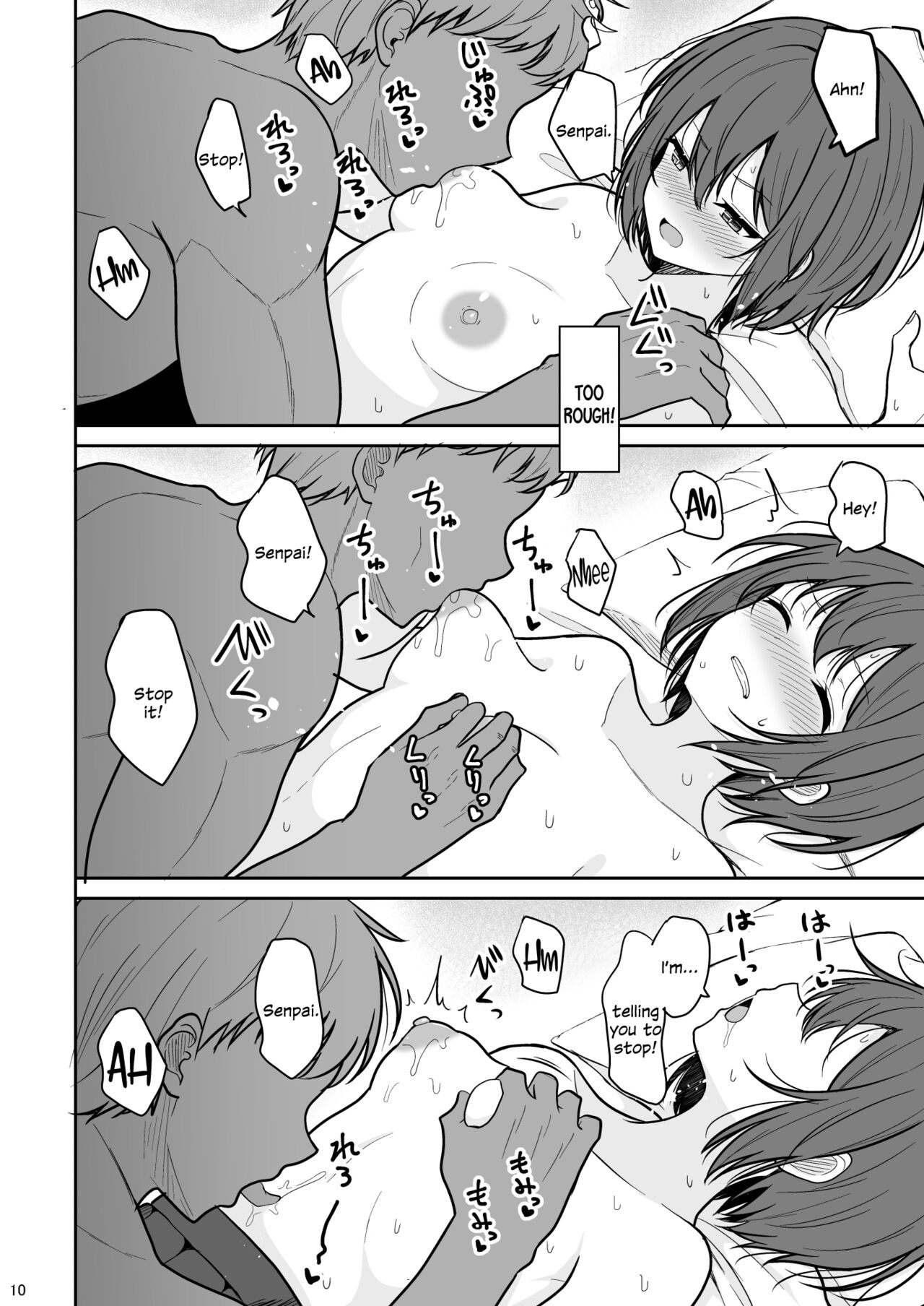 Boyish na Kanojo o Ecchi na Mesu ni Suru made - Page 9