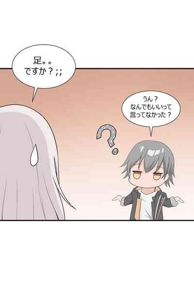 Clara Ashi Nameru Manga 5