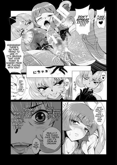 Onna Sousakan, Ryoujyoku Akuochi 2. Ochinpo niwa Kate nakatta yo...| Female Investigator, Rape and Corruption 2. I Couldn't Win Against Dick... 8
