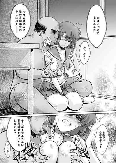 Sono Hoshi wa Yogosarete 5 6