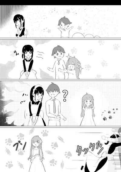 Nani ka Maid no Hanashi 6