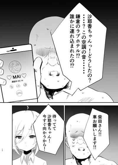 Pchan 10