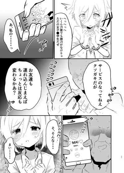 Pchan 9