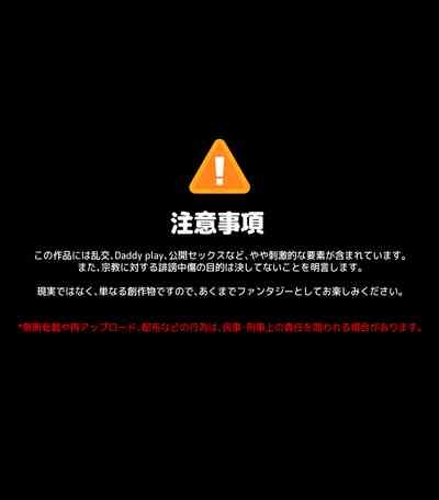 騎士団長テオドール_礼拝堂編 3