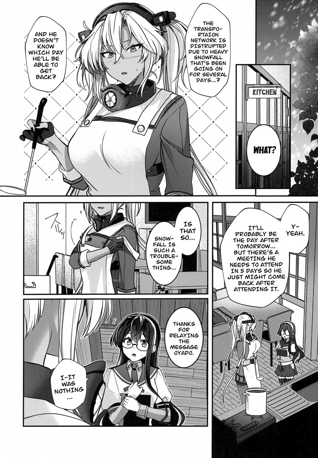 MusashiThe Night Alone- - Page 19