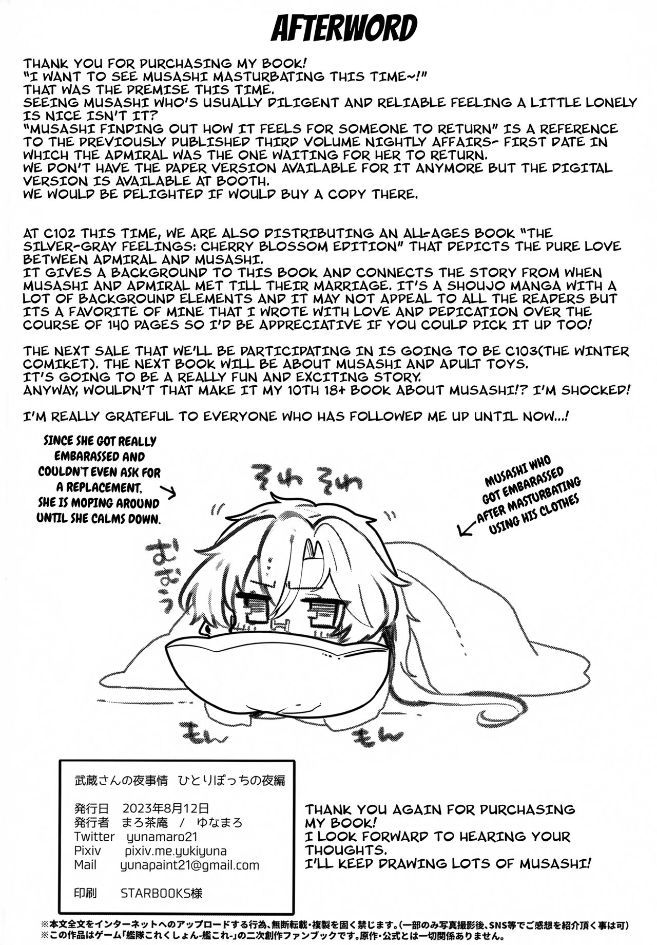 MusashiThe Night Alone- - Page 77