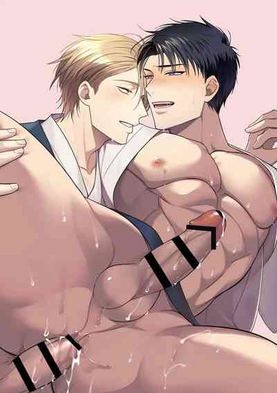 Shuuchaku Enabling 2