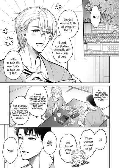 Shuuchaku Enabling 4