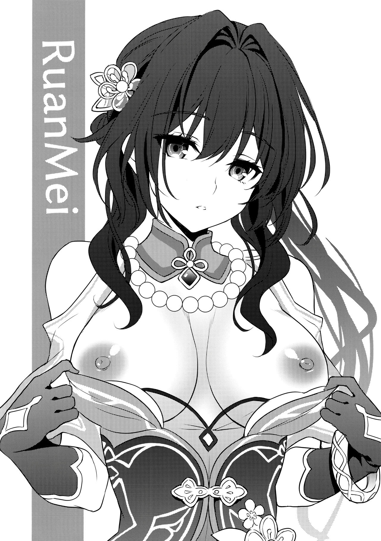 Firefly to Sex Shinai to Derarenai Heya ni Tojikomeraremashita - Page 23