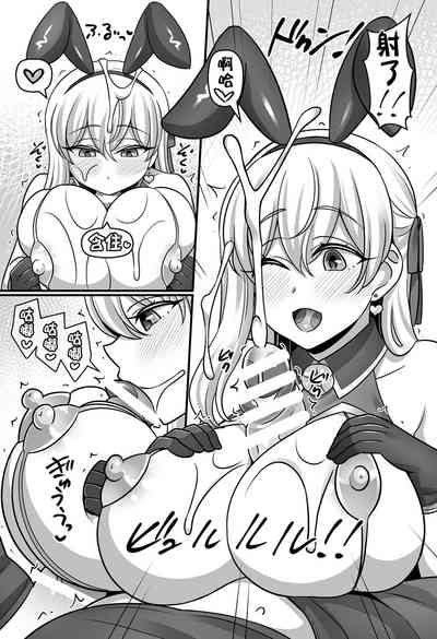 Sunao ni Natta Kama ni Shiboritorarechau Ohanashi. 7