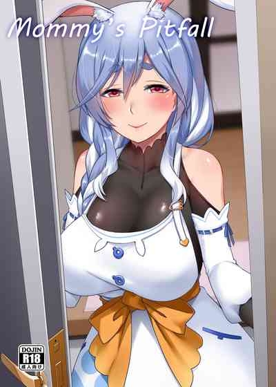 Mommy no Otoshiana | Mommy's Pitfall 1
