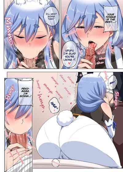 Mommy no Otoshiana | Mommy's Pitfall 8