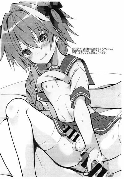 C94 Omake 3