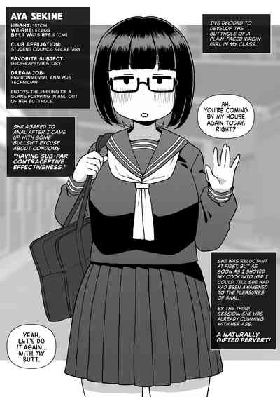 Mobfaced virgin classmates 2