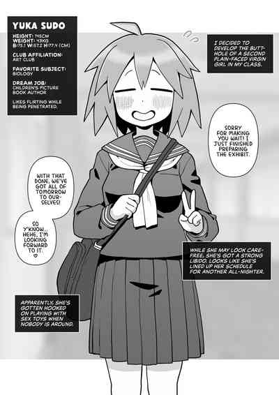 Mobfaced virgin classmates 8