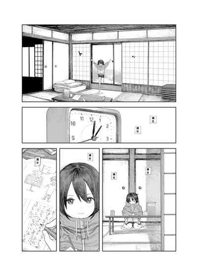 Natsuyasumi 4