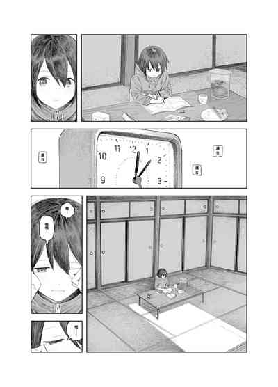 Natsuyasumi 5