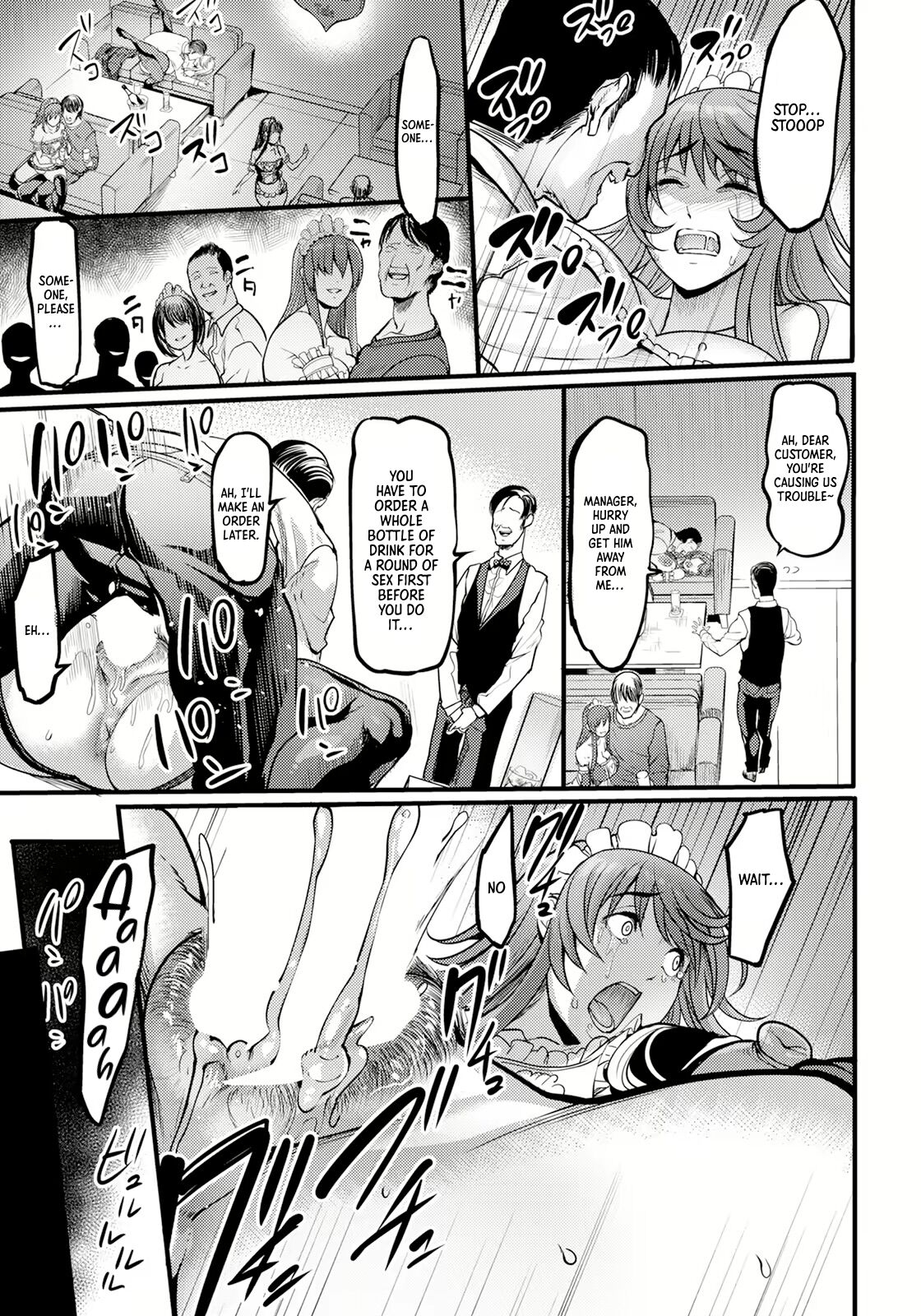 Uwa Kitsu Maid Cafe - Page 11