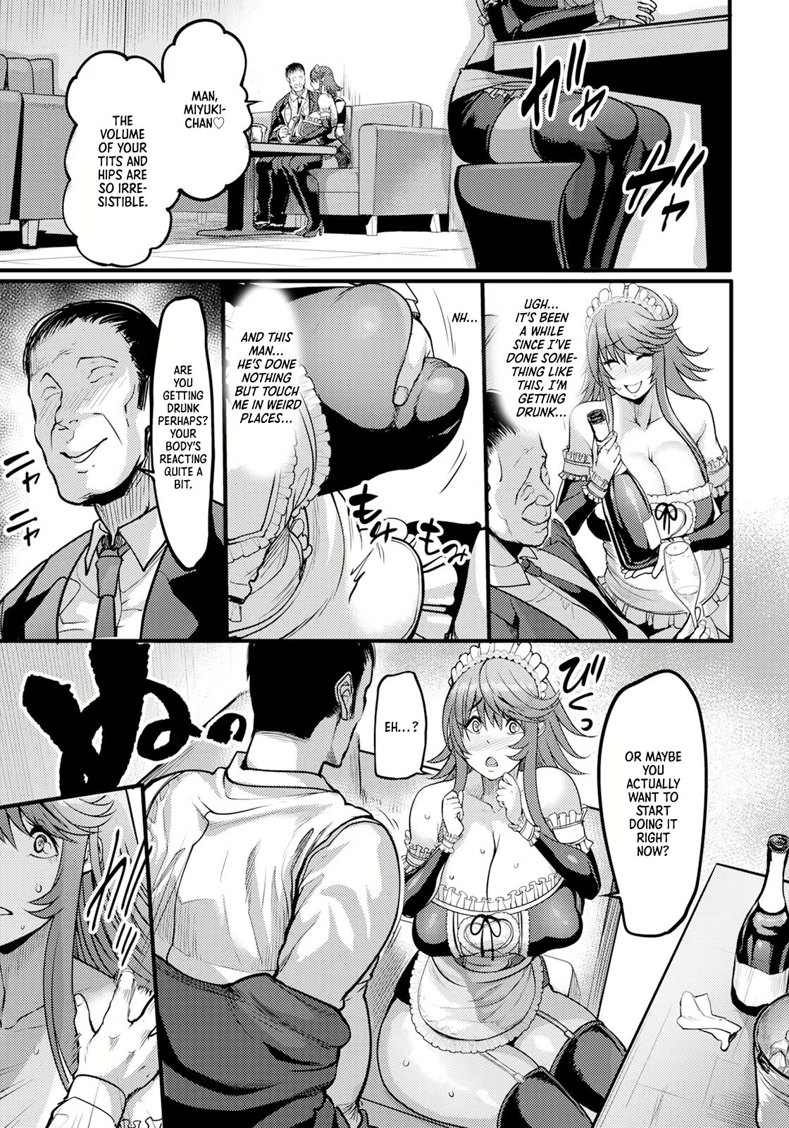 Uwa Kitsu Maid Cafe - Page 9