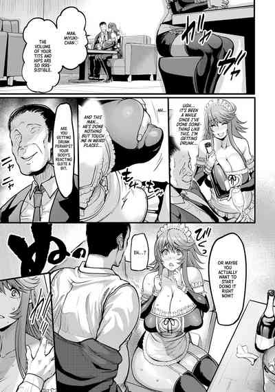 Uwa Kitsu Maid Cafe 9