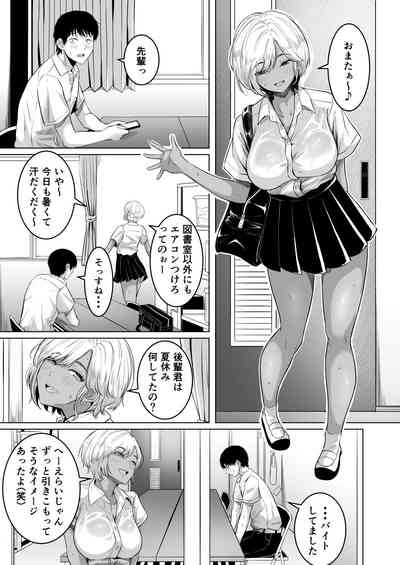 Senpai no Muwaa o Boku wa Mitai 2